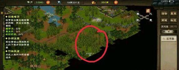烟雨江湖竹林风波任务怎么做-竹林风波任务完成攻略