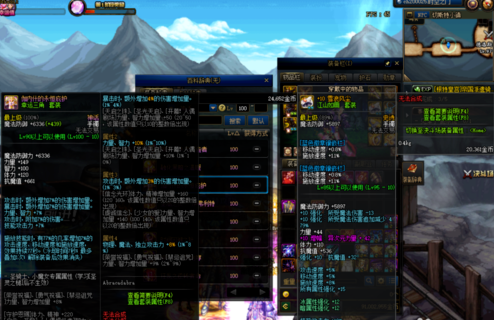 dnf神话装备,dnf神话装备图片 dnf神话装备怎么获得-神话装备获得方法