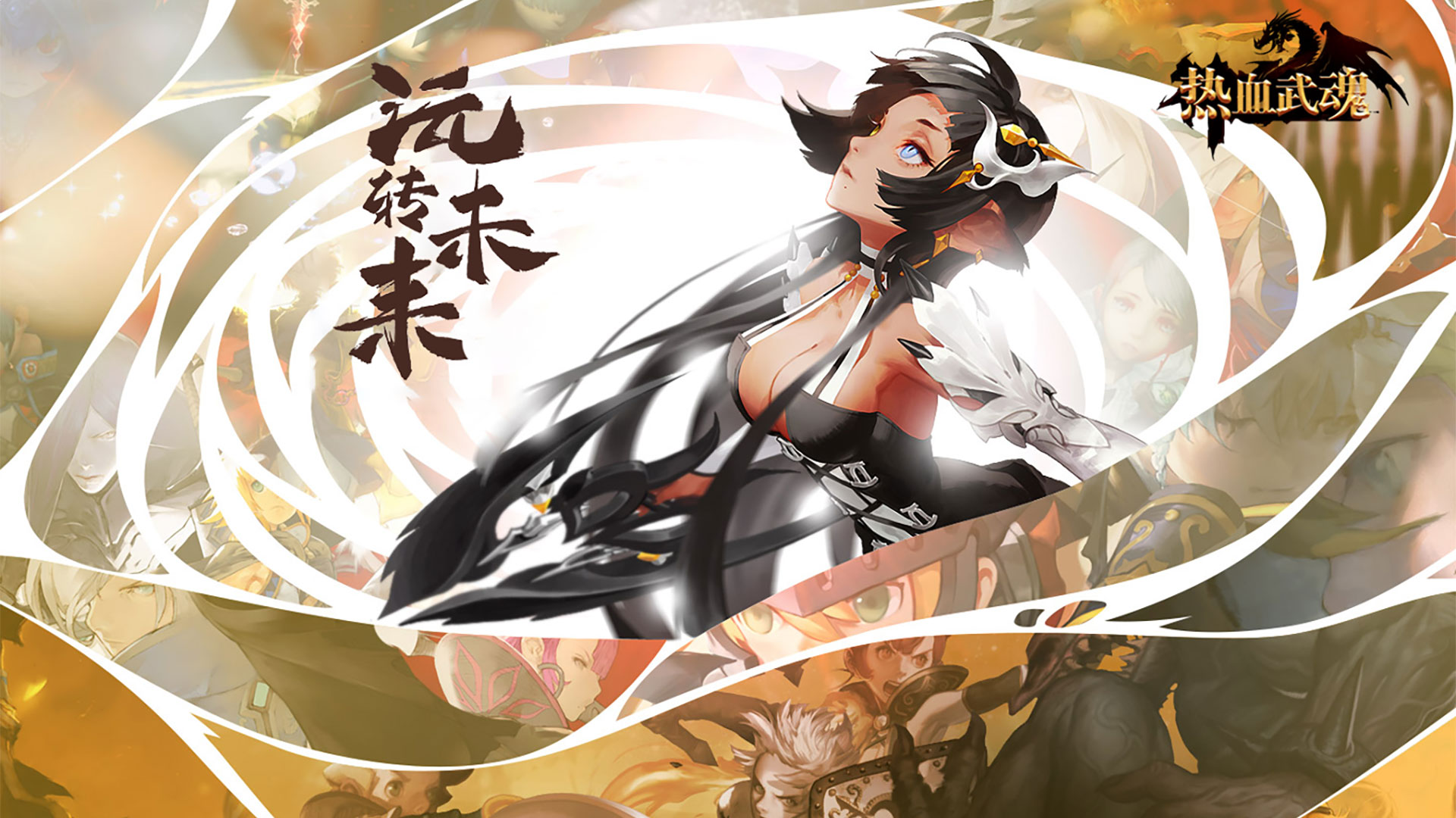 热血武魂（诸神特权）怎么快速升级-快速升级攻略