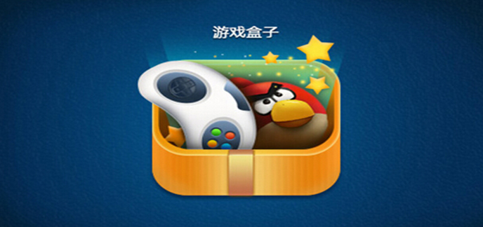 上线送满级vip游戏盒子
