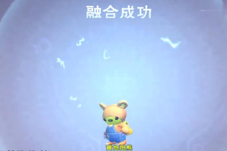创造与魔法融合宠物资质与什么有关-融合宠物资质影响