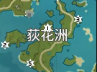 原神荻花洲岩神瞳位置在哪里-荻花洲岩神瞳位置介绍