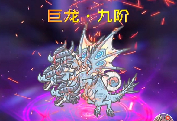 最强蜗牛最终形态是什么-最终形态介绍