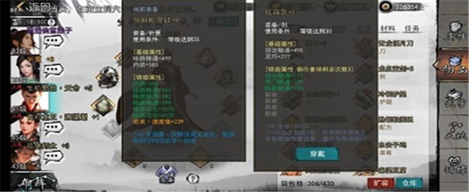 我的侠客灵芝仙草扇怎么获得-灵芝仙草扇获取方法