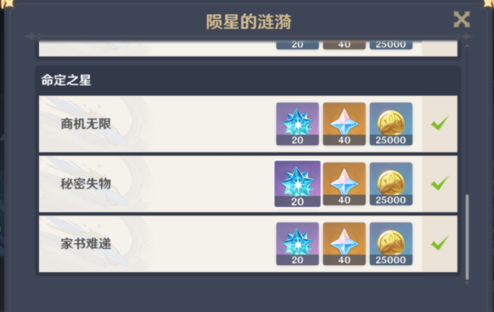 交付農(nóng)家菜之后，跟著流程