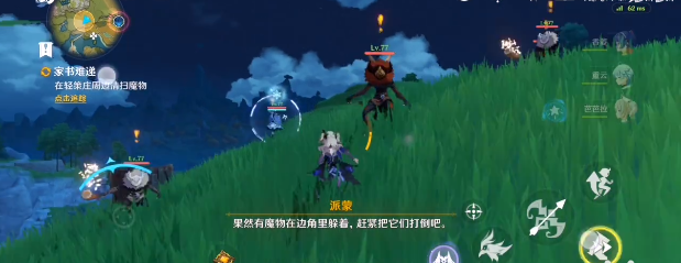 到达轻策庄的周围