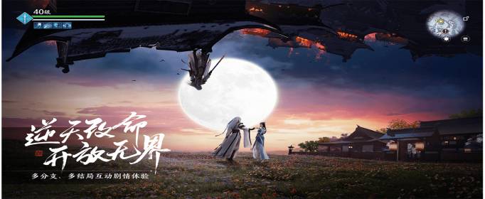 天涯明月刀手游游心劍話本介紹