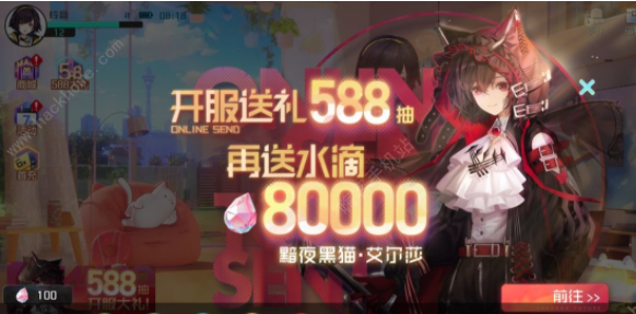 截圖分享失敗解決方法