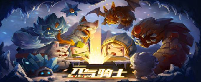 元?dú)怛T士電鉆100%獲取方法介紹