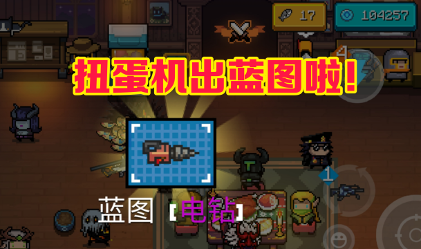 必出電鉆方法