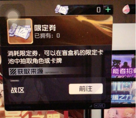 氪金禮包