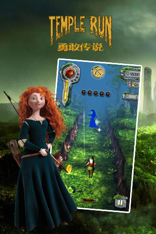 神庙逃亡勇敢传说