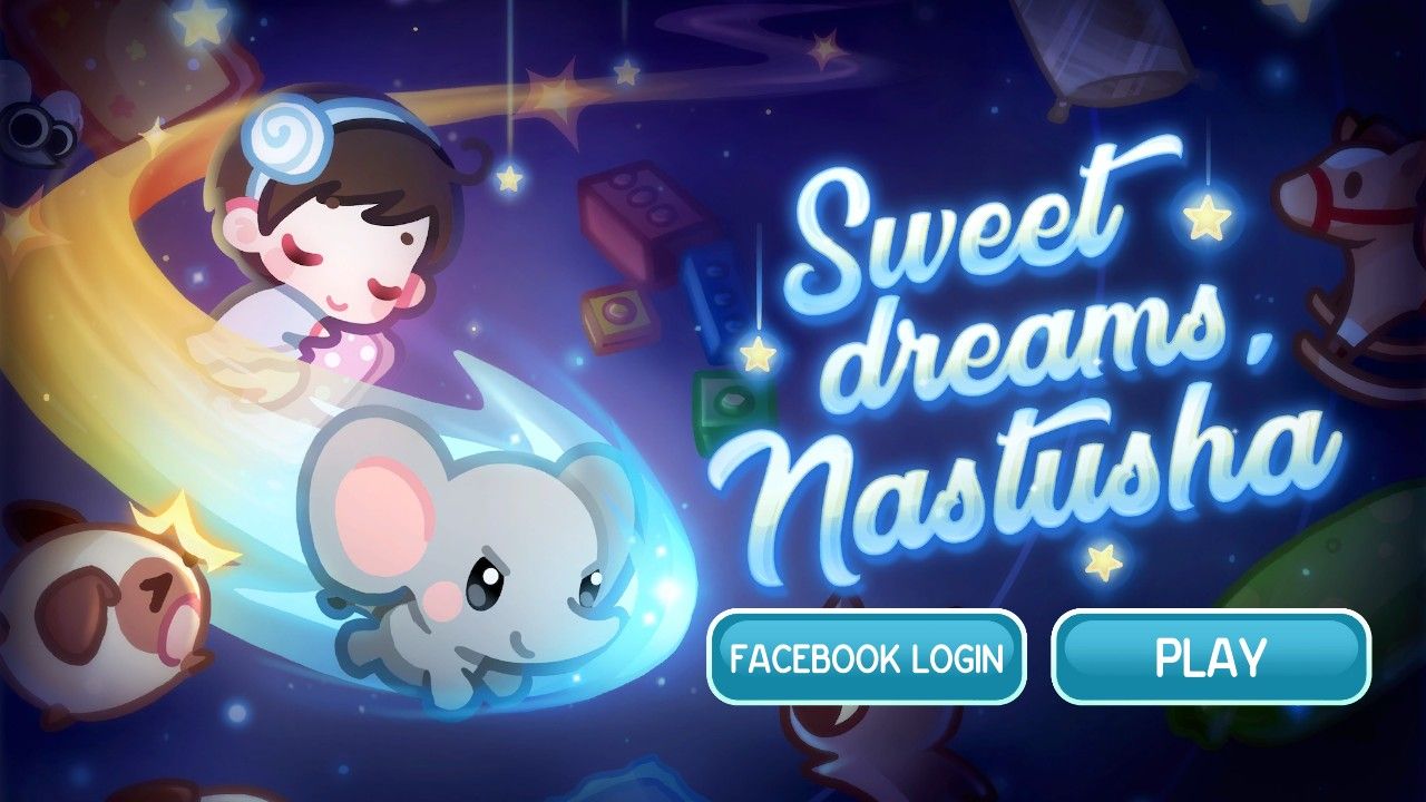 安致网 游戏 破解合集 甜蜜的梦