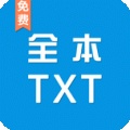 TXT免费全本阅读