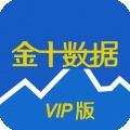 金十数据VIP