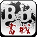 BB书城