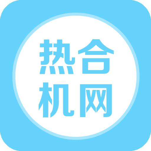 热合机网