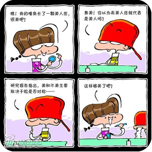 儿童连环画漫画书大全