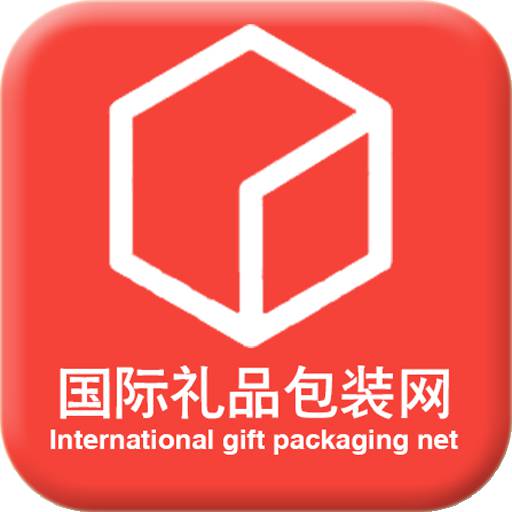 国际礼品包装网