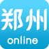 郑州在线online