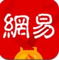 网易新闻app