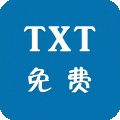 TXT小说阅读