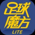 足球魔方Lite