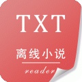 TXT离线小说