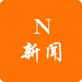 N新闻