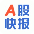 A股快报