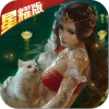 战仙传(缥缈仙界) 战仙传(缥缈仙界)