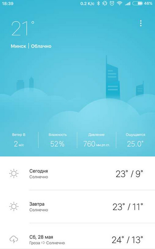 Weather M8软件截图1