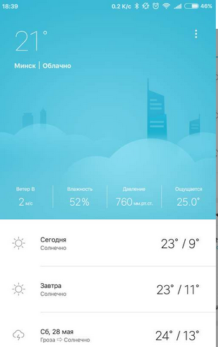 Weather M8软件截图1