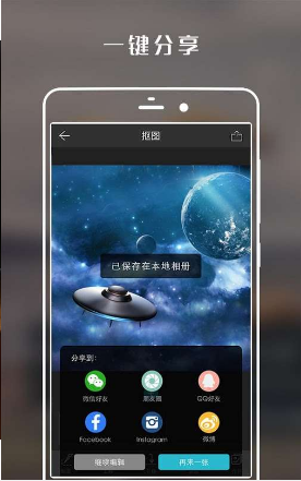 图简软件截图1