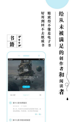 脉冲书志软件截图1