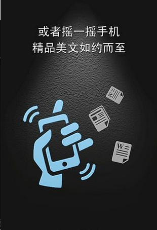 手机知网软件截图1