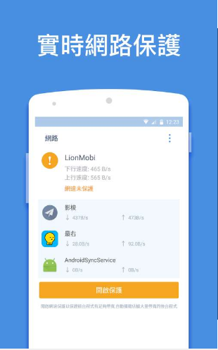 Optimize Master软件截图1