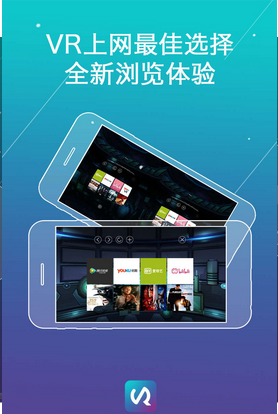 VR一下软件截图1