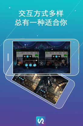 VR一下软件截图1