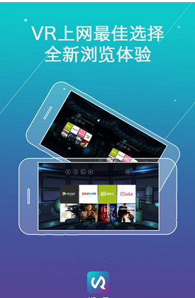 VR一下软件截图1