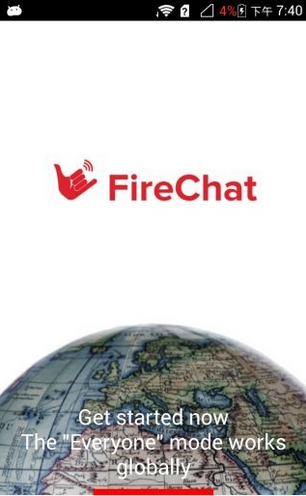 FireChat软件截图1