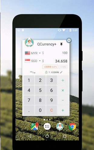 QCurrency+软件截图1