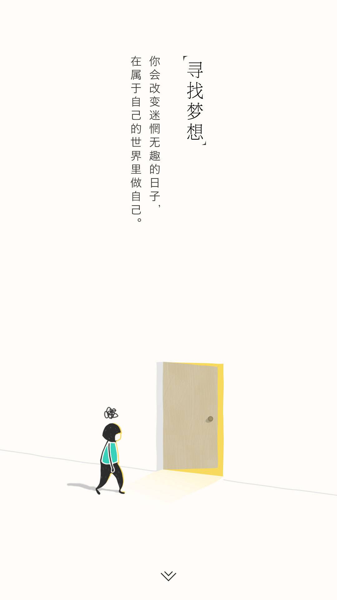 到梦空间软件截图1