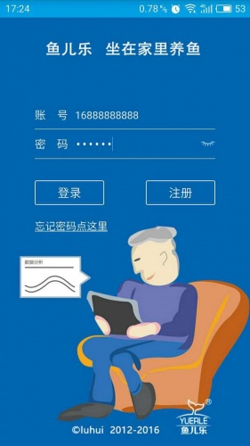 鱼儿乐软件截图1