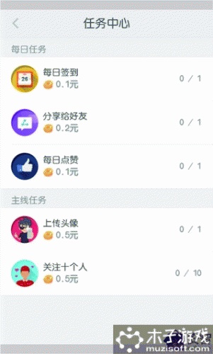 赛硕装饰软件截图1