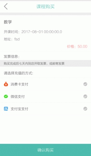 曲江书城软件截图1