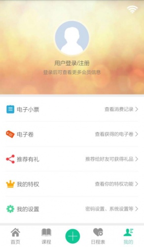 曲江书城软件截图2