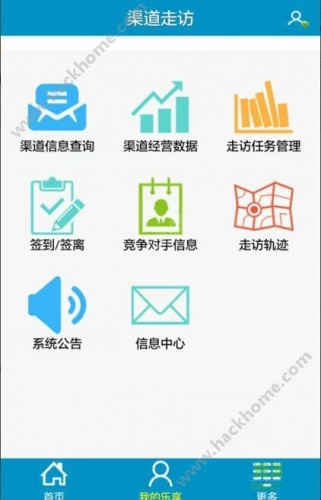 乐享100软件截图3