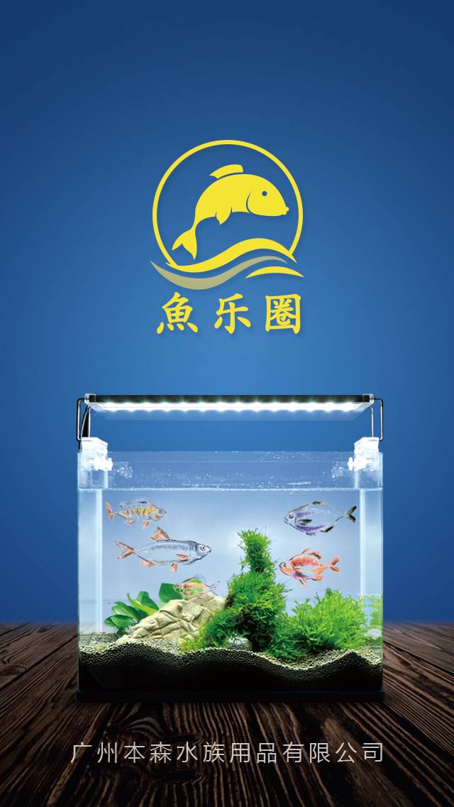 乐圈软件截图1