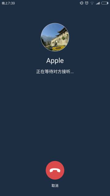 就学高端版软件截图1